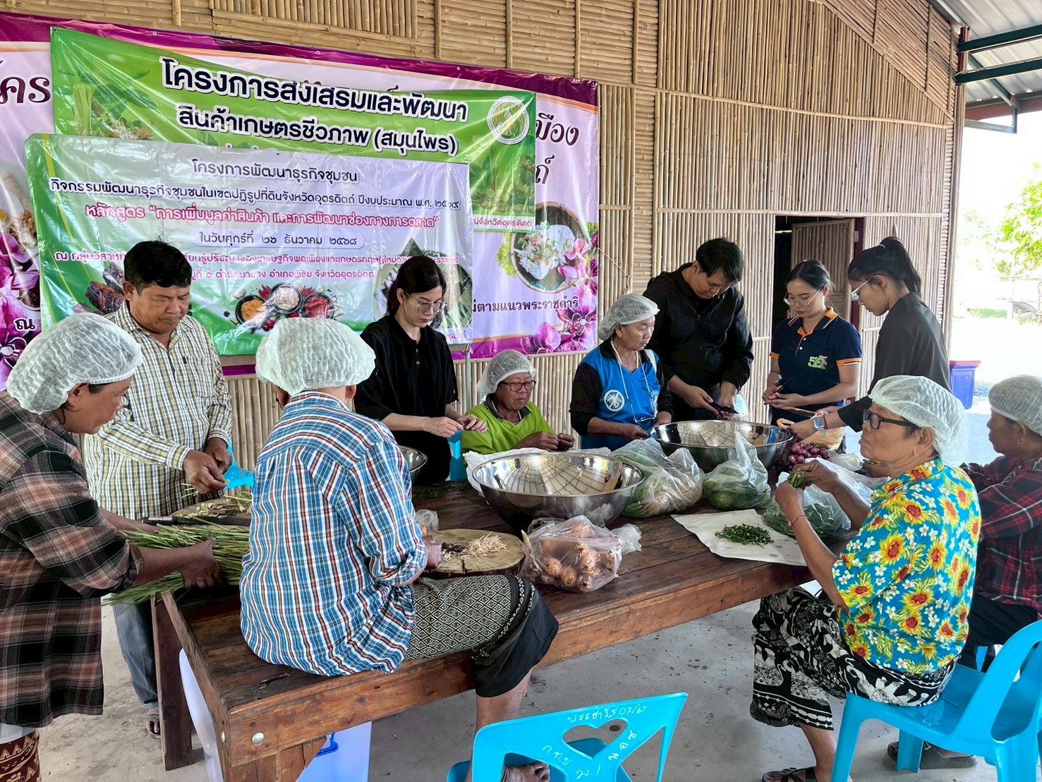 title - ส.ป.ก. อุตรดิตถ์ จัดฝึกอบรมเชิงปฏิบัติการ หลักสูตร “การเพิ่มมูลค่าสินค้า และการพัฒนาช่องทางด้านการตลาด” โครงการพัฒนาธุรกิจชุมชน กิจกรรมพัฒนาธุรกิจชุมชนในเขตปฏิรูปที่ดินจังหวัดอุตรดิตถ์ ปีงบประมาณ พ.ศ. ๒๕๖๙